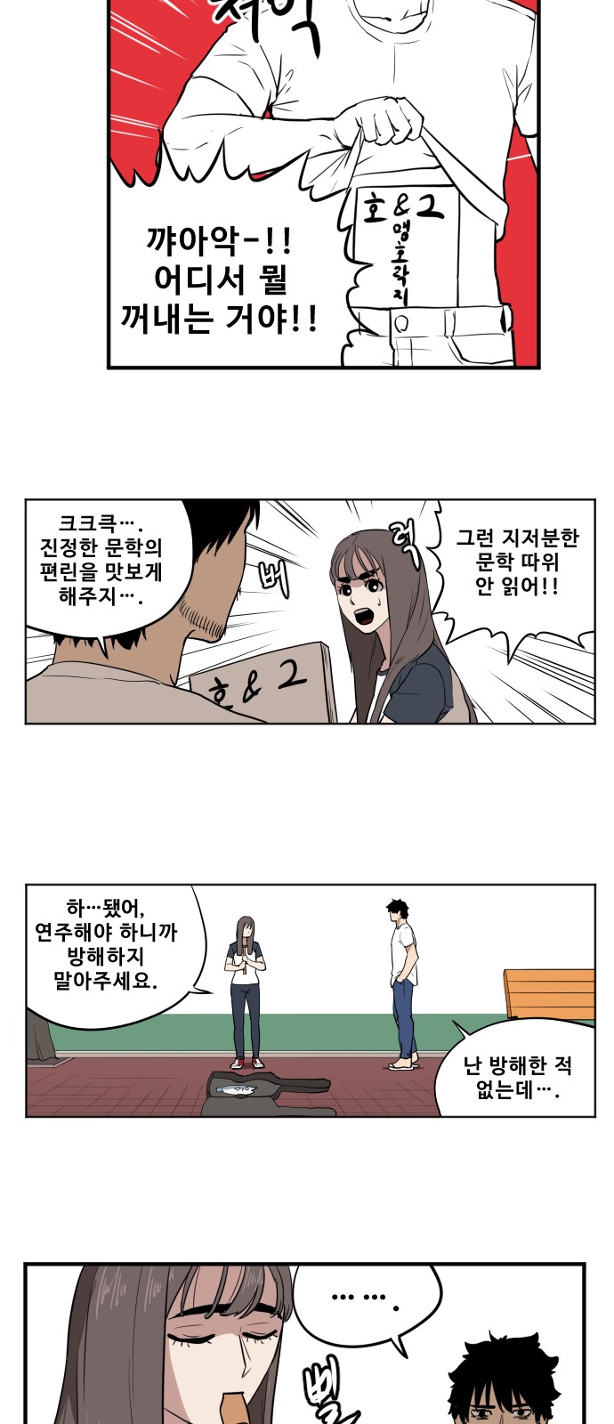 13 페이지