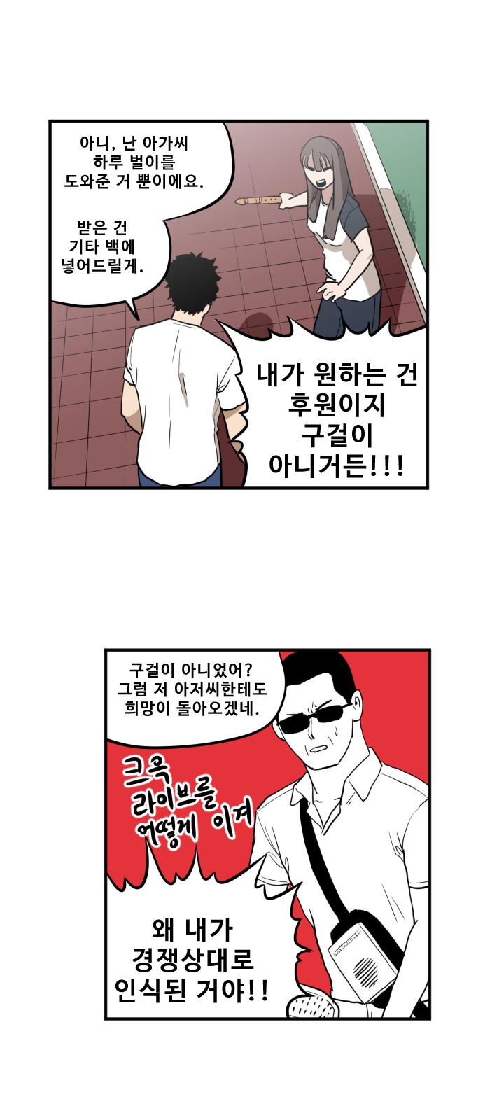 15 페이지