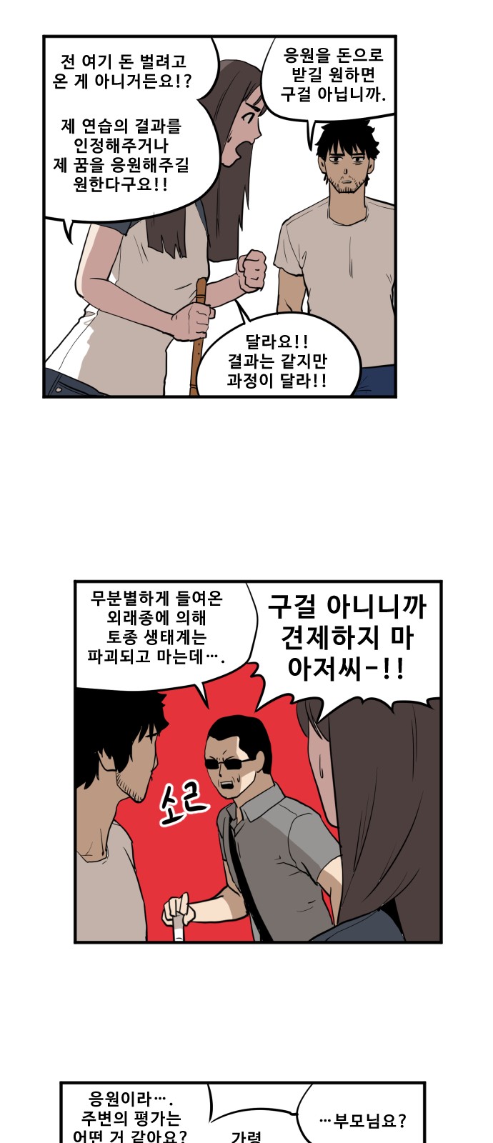 16 페이지