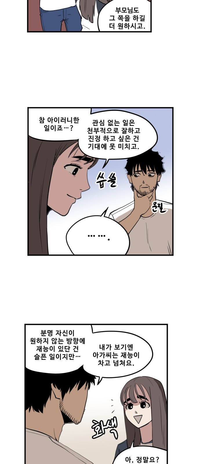 18 페이지