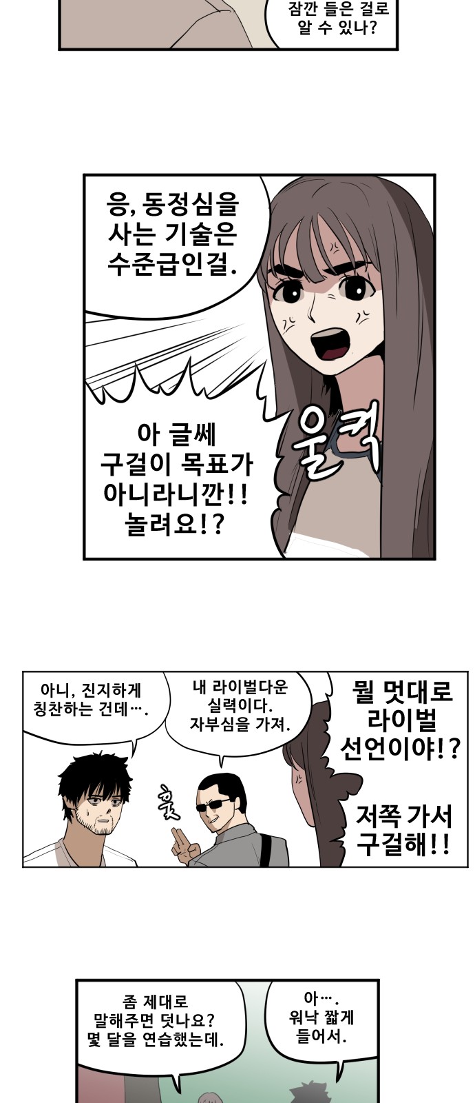 19 페이지