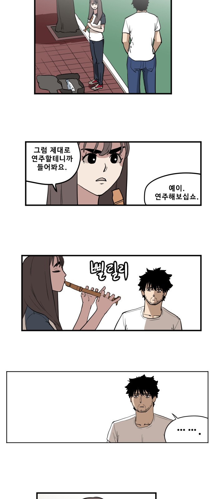 20 페이지