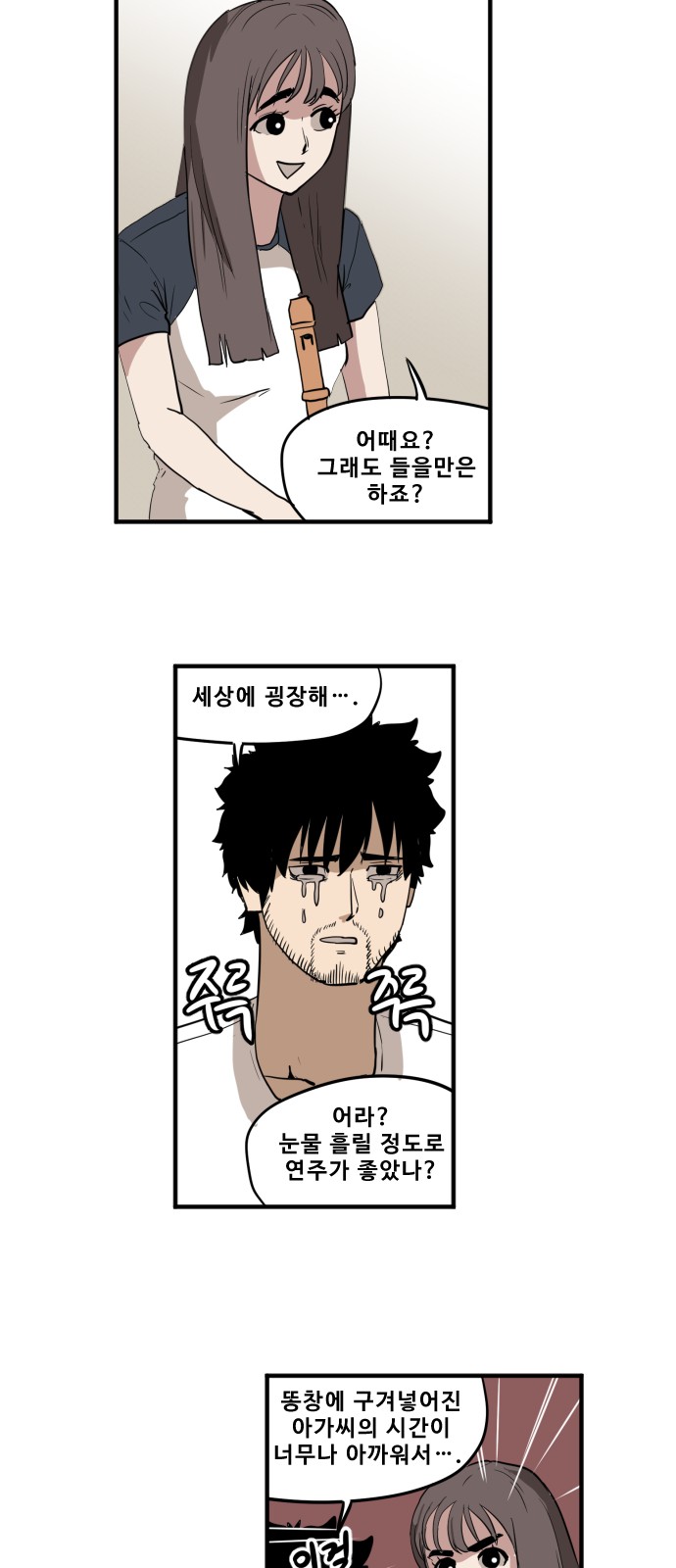 21 페이지