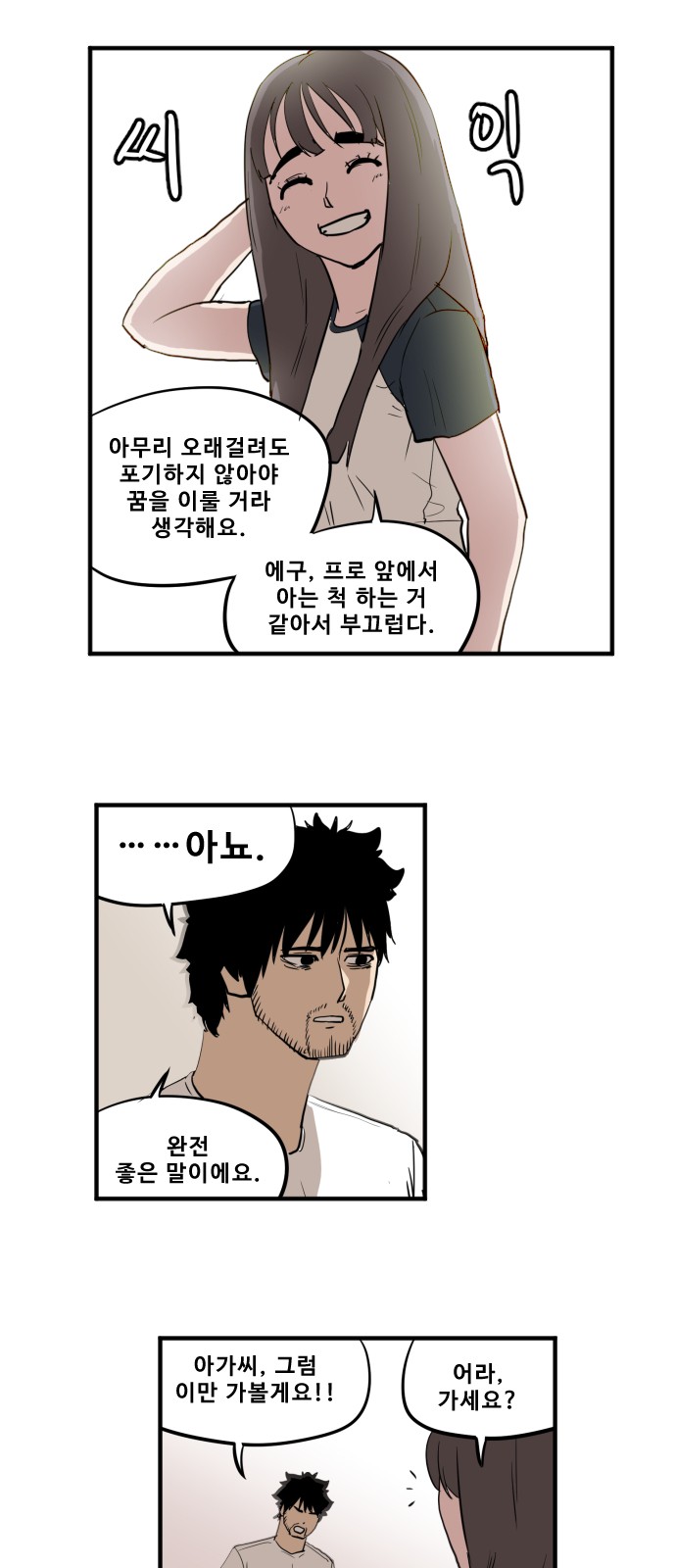 24 페이지