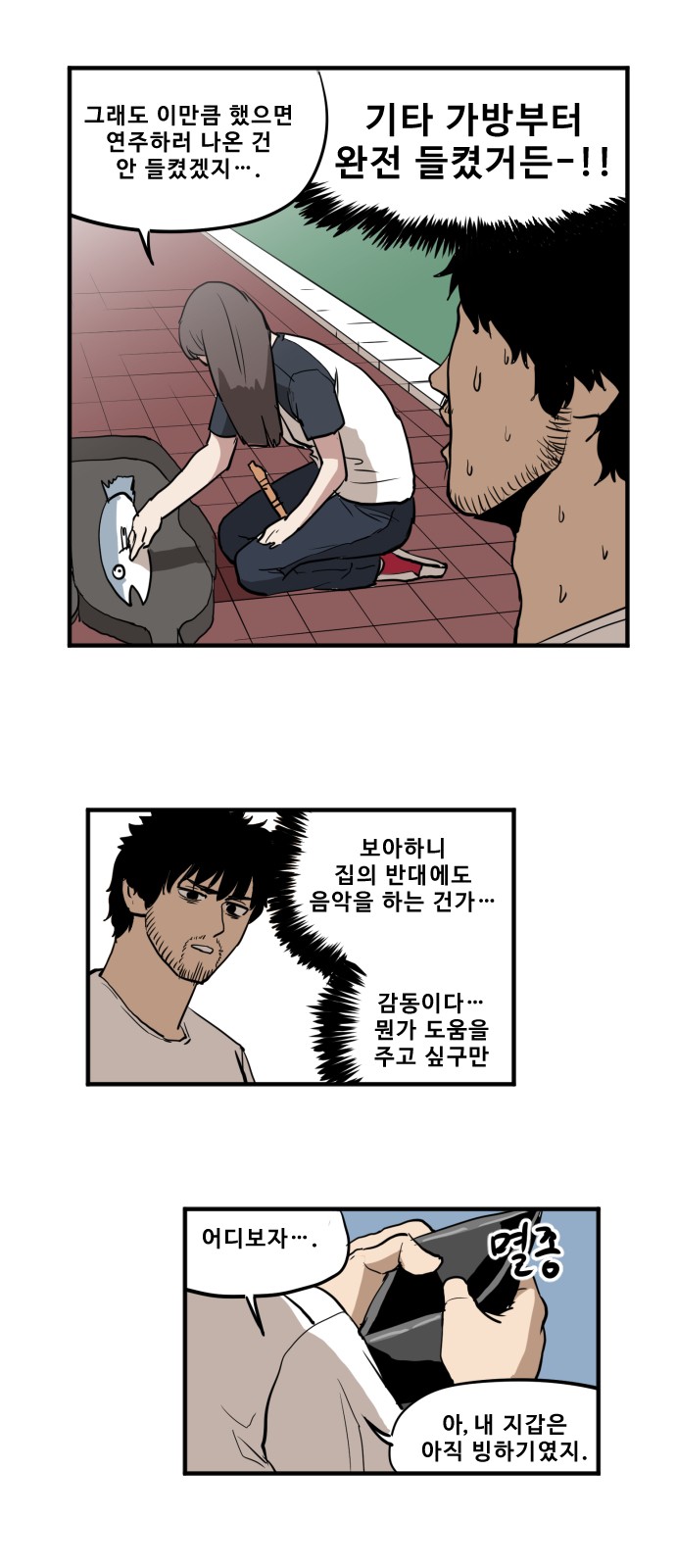 3 페이지