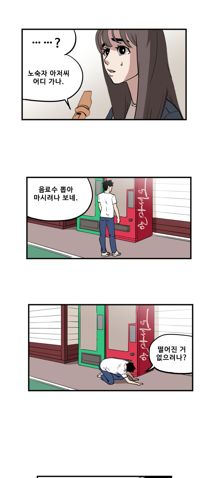 4 페이지