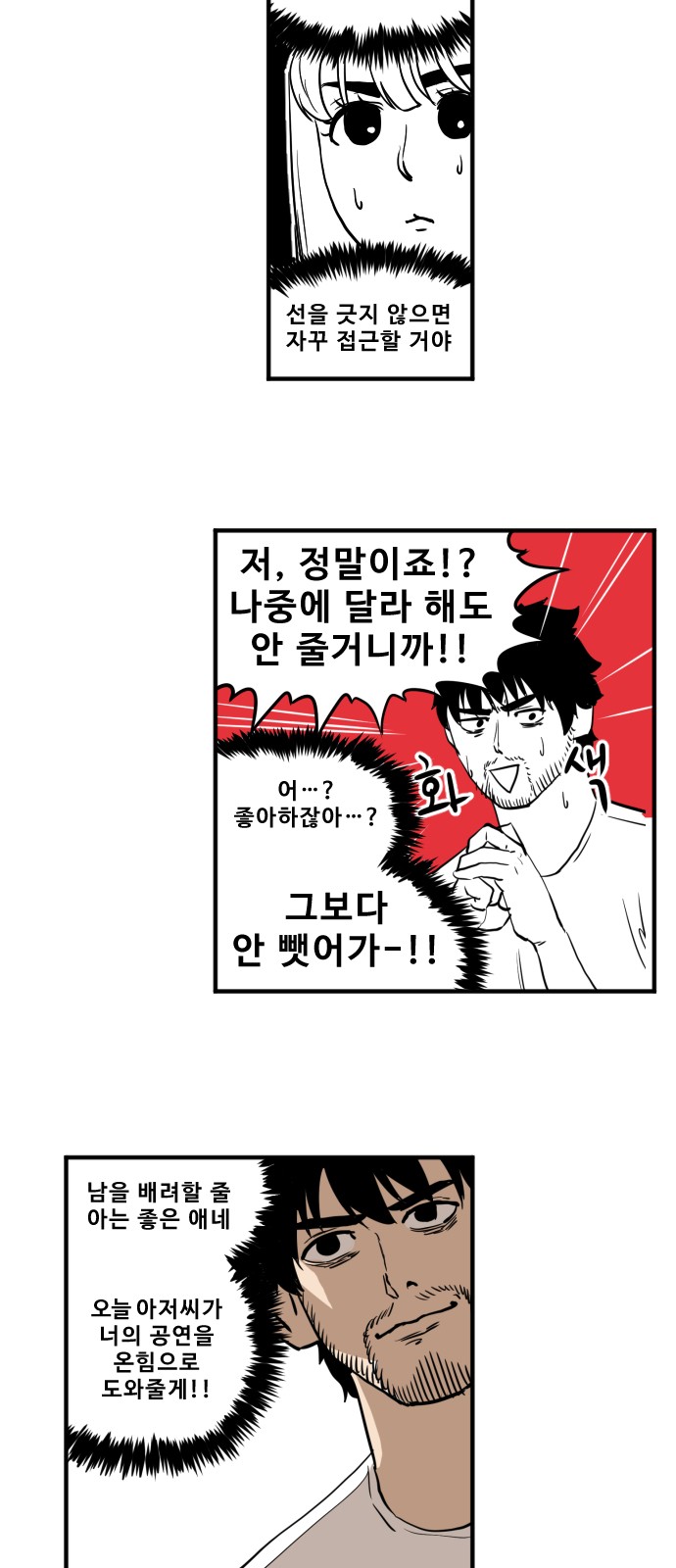 7 페이지