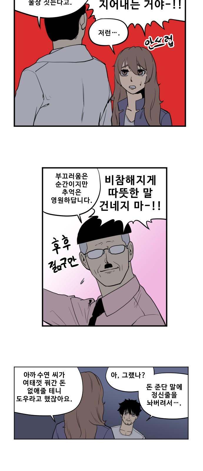 11 페이지