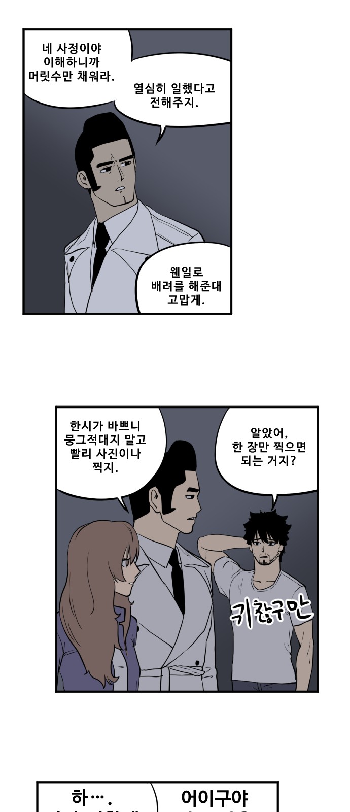 12 페이지