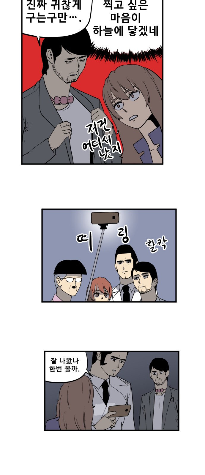 13 페이지