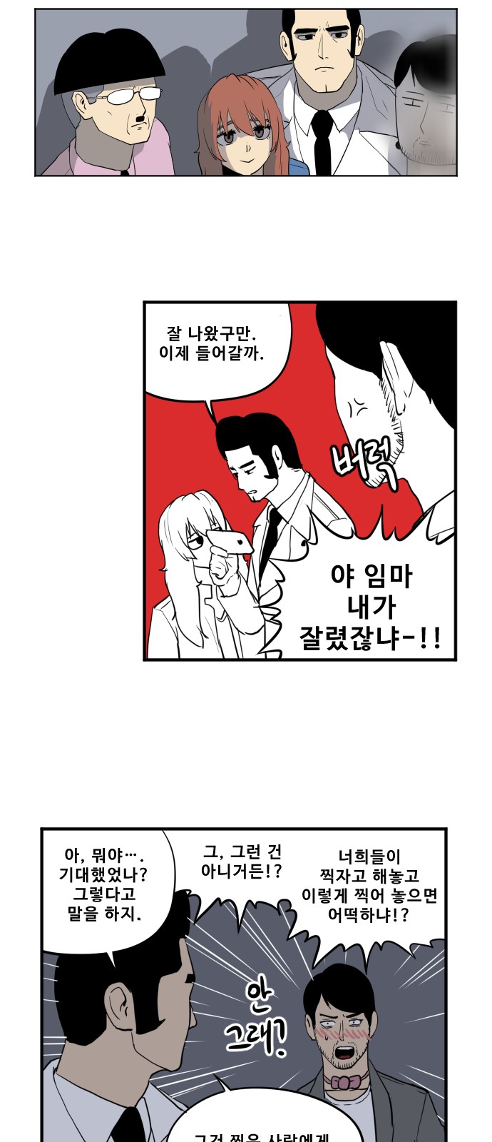 14 페이지