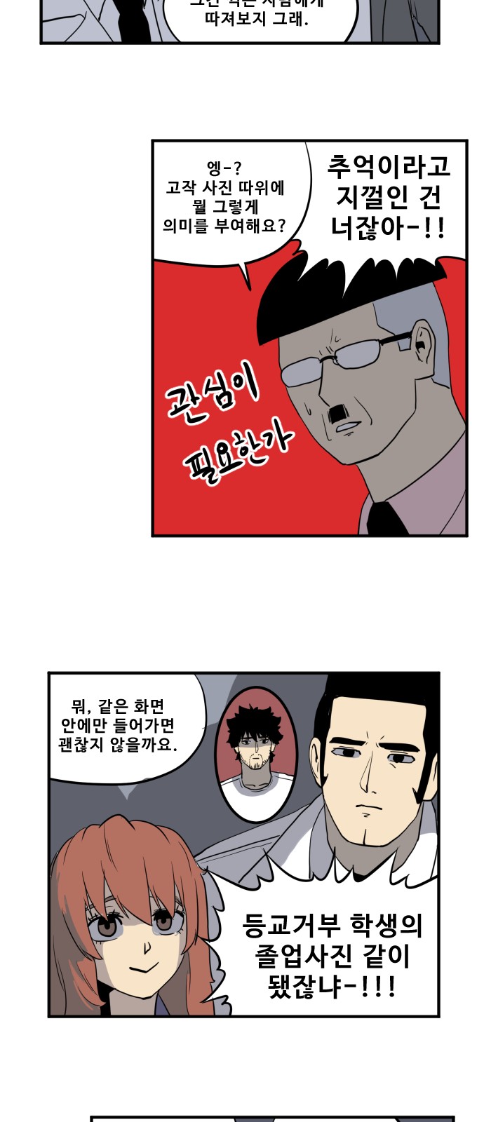 15 페이지