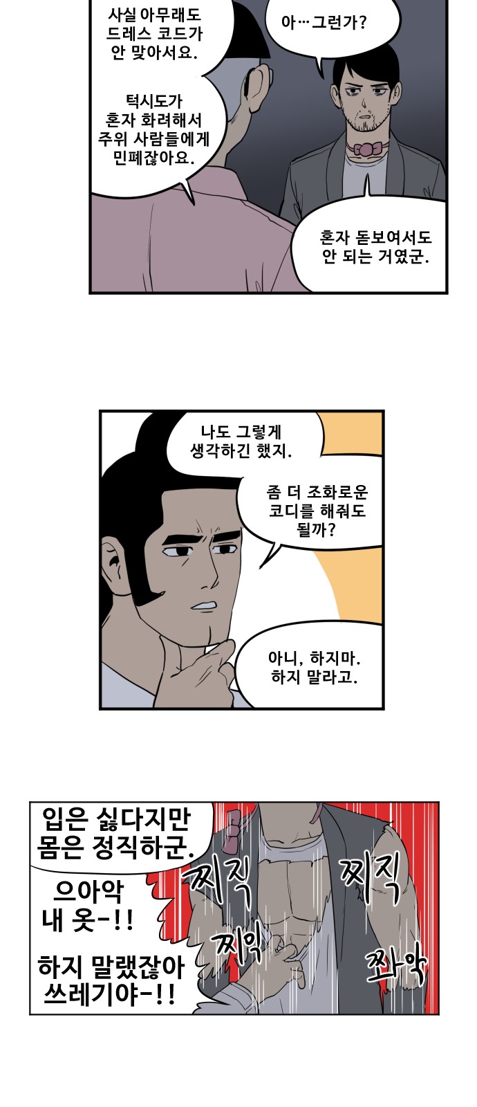 16 페이지