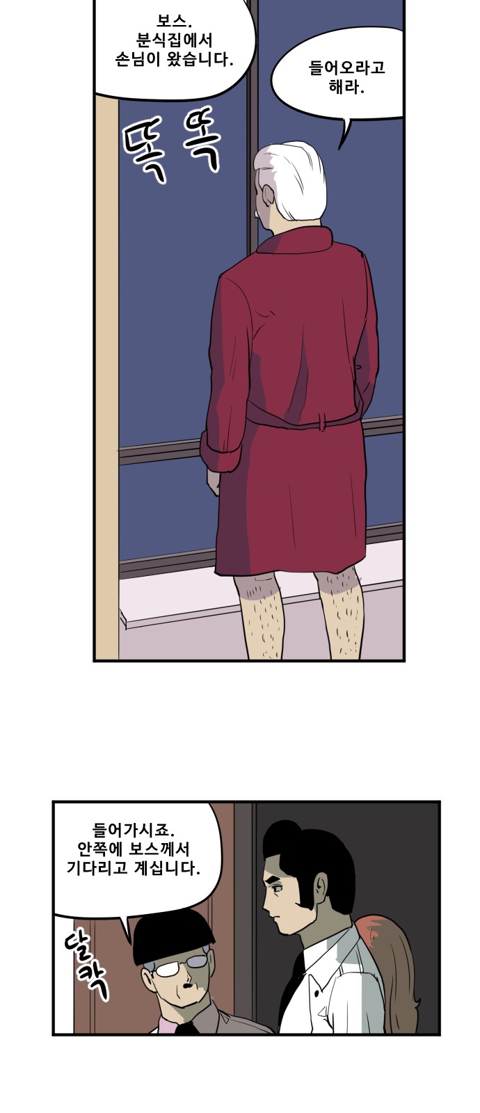 18 페이지