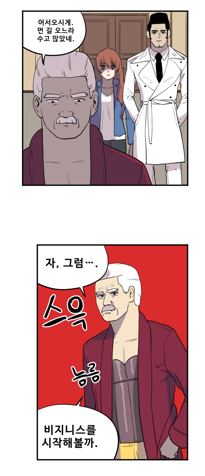 19 페이지