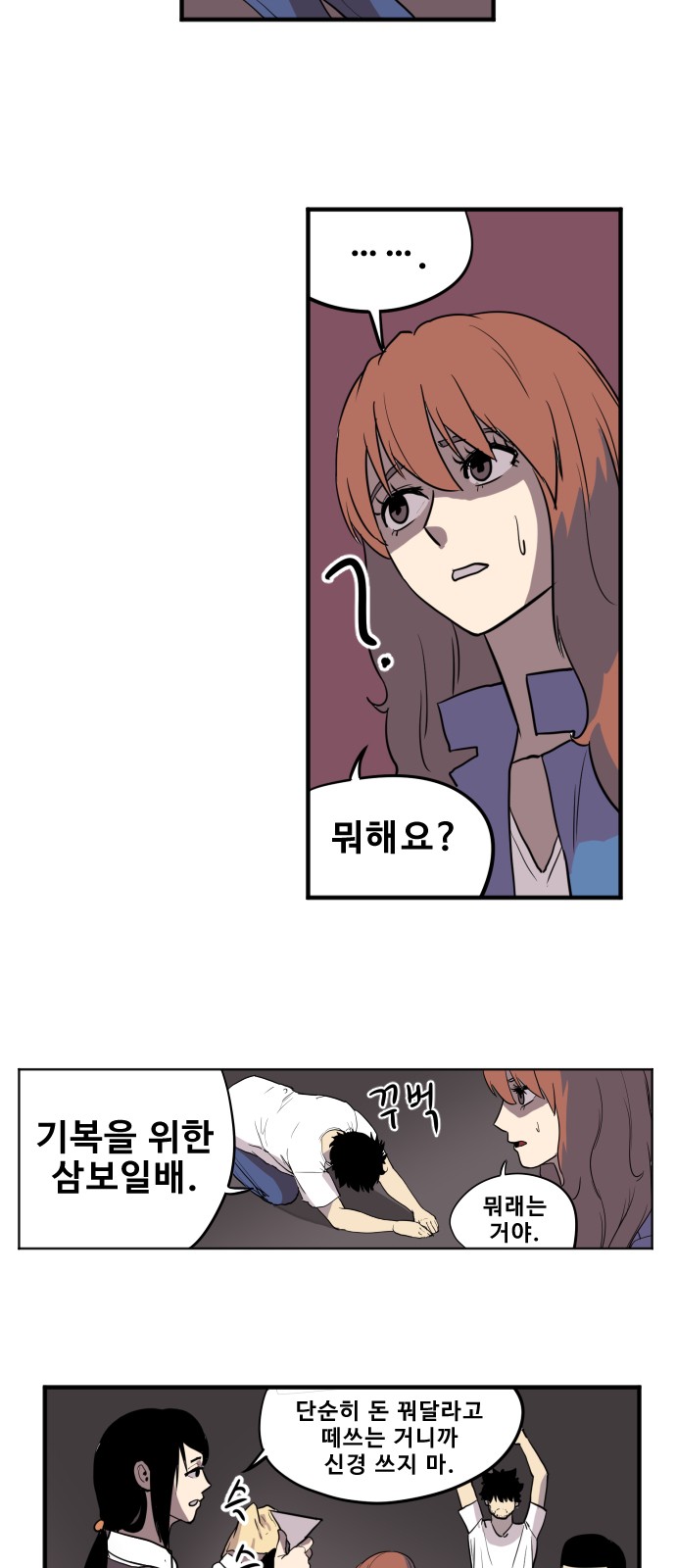 2 페이지