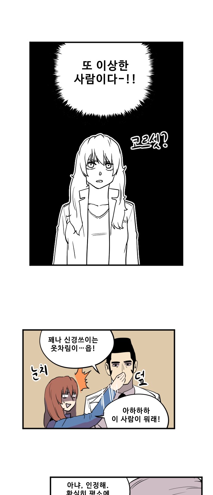 20 페이지