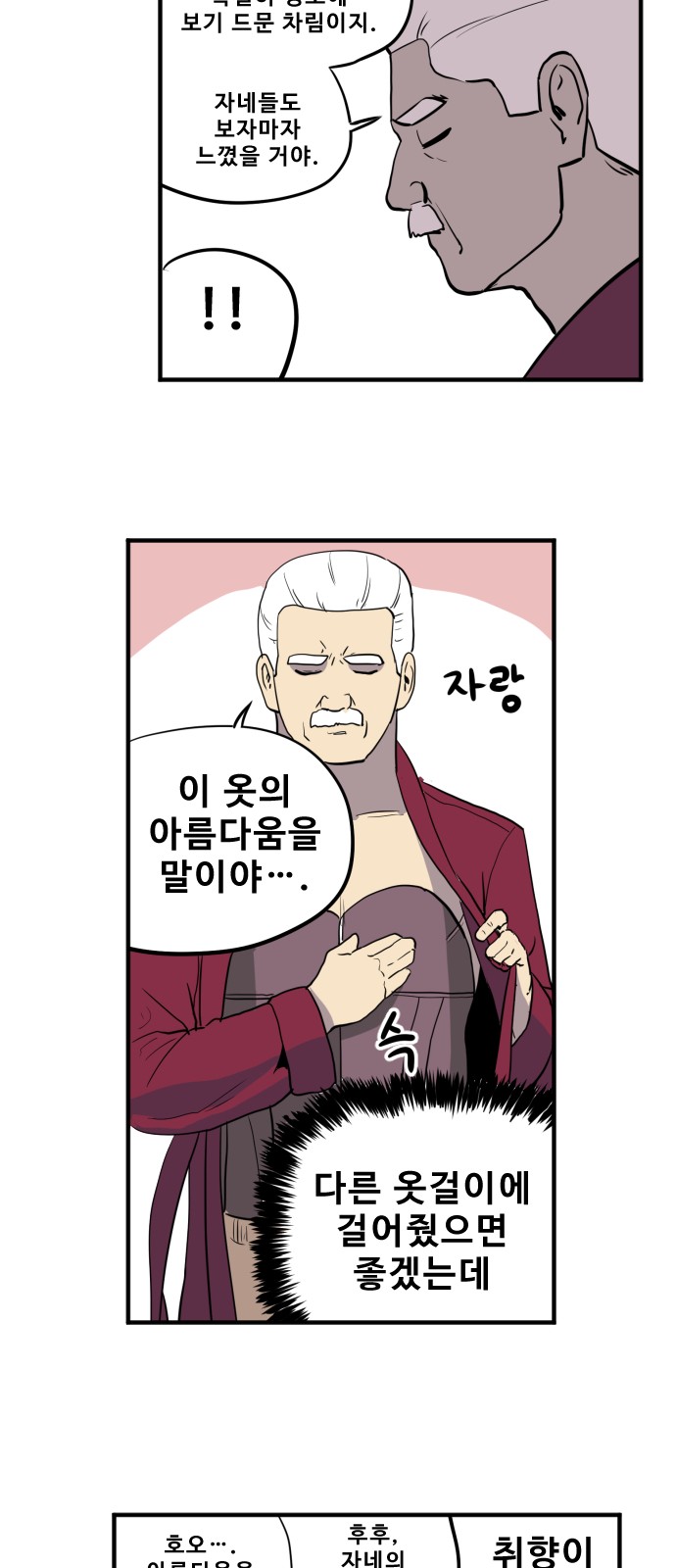 21 페이지