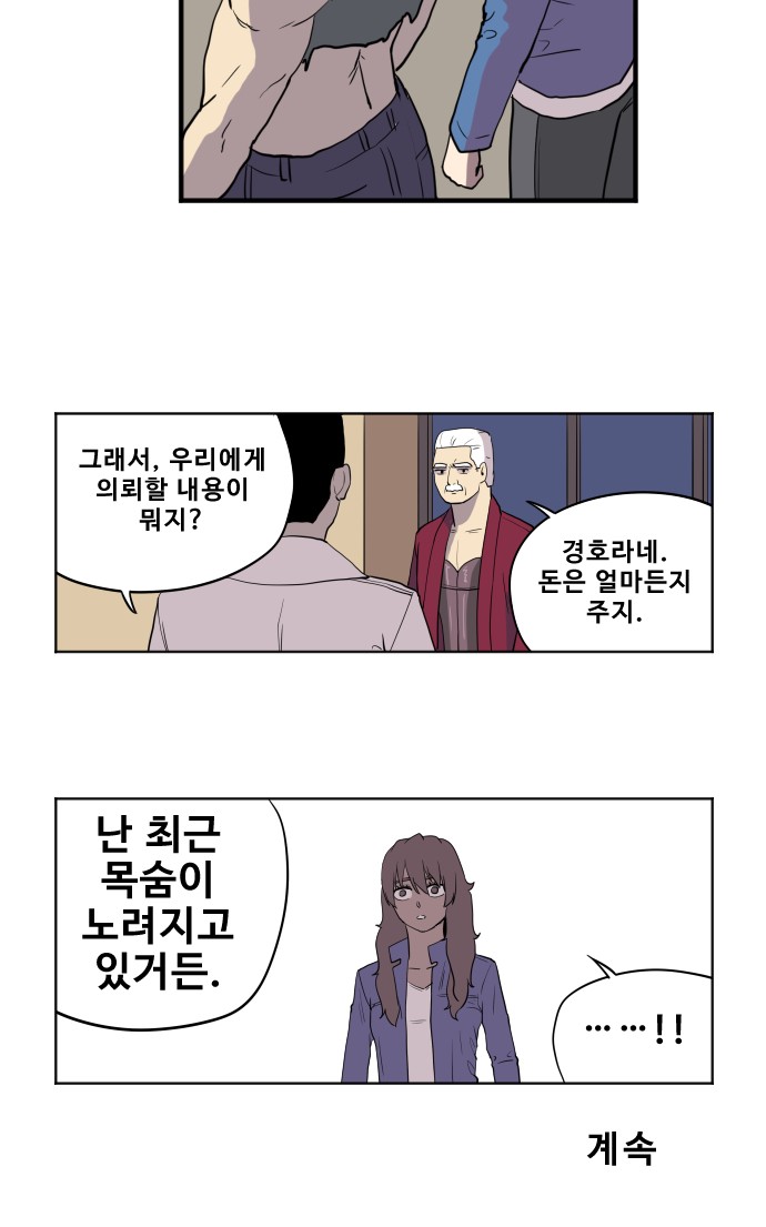 23 페이지