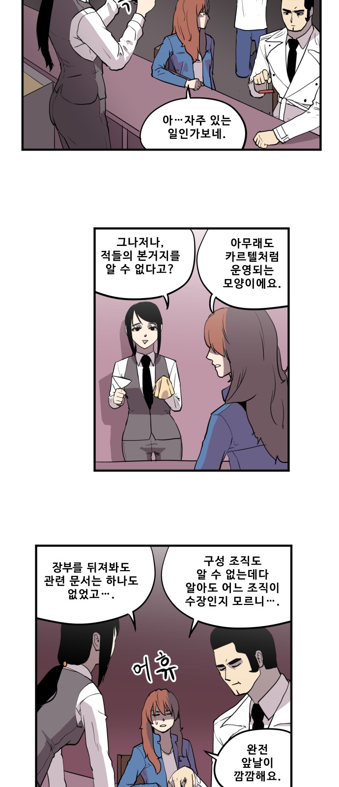 3 페이지