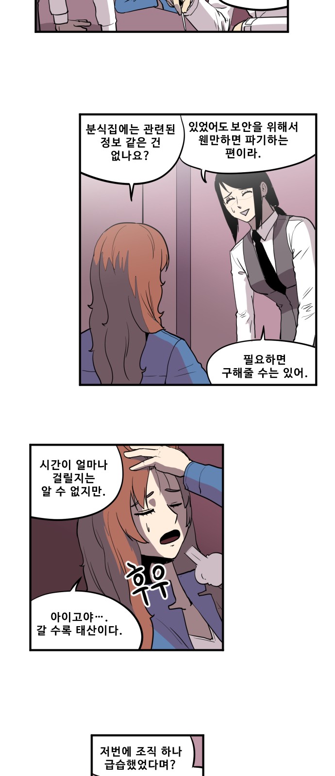 4 페이지