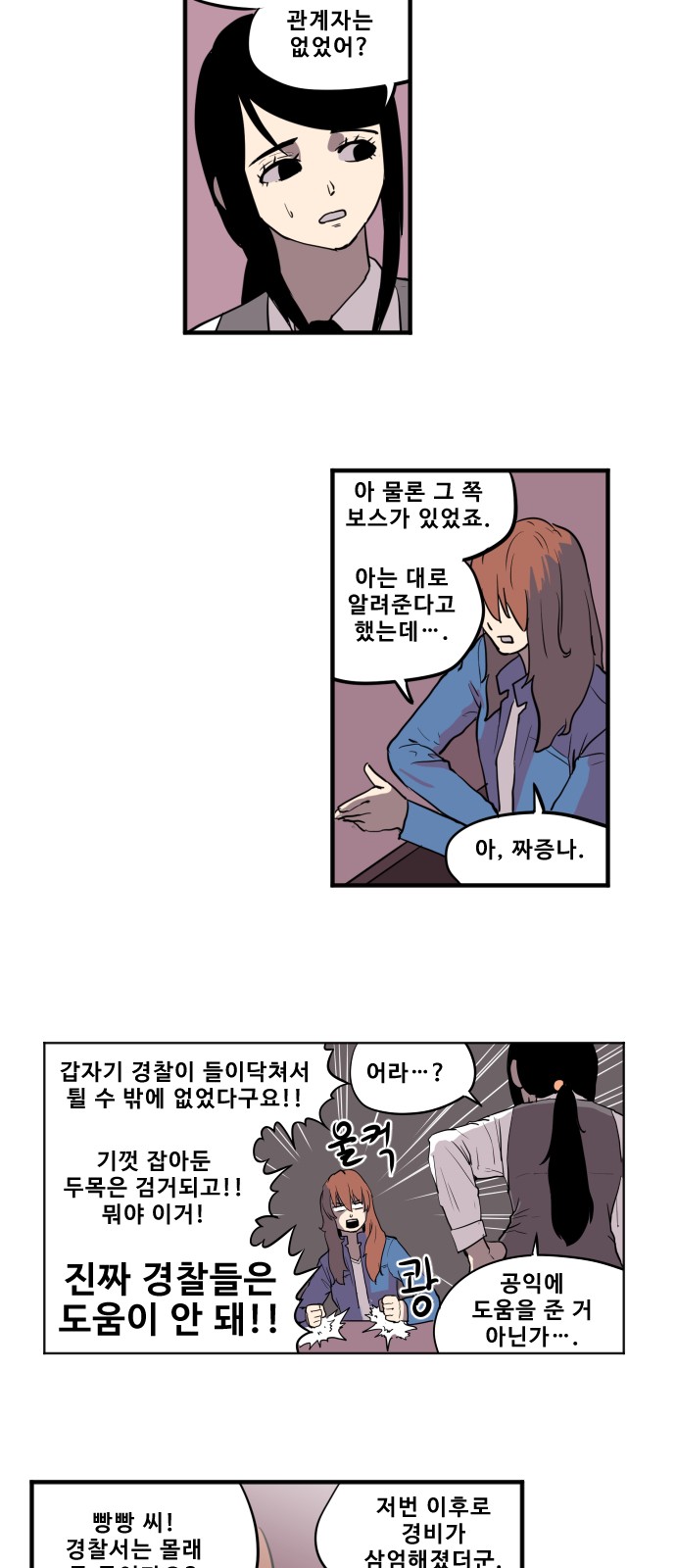 5 페이지