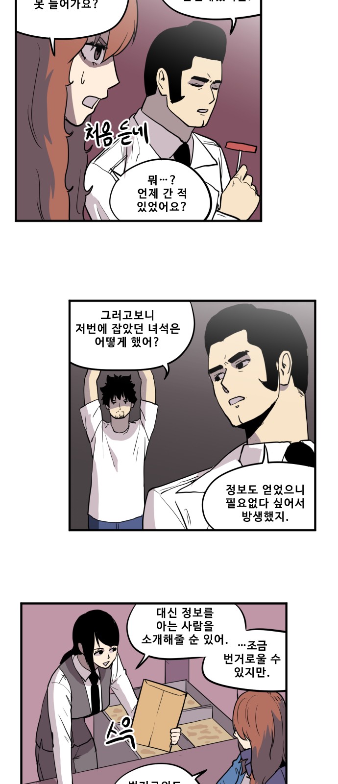 6 페이지