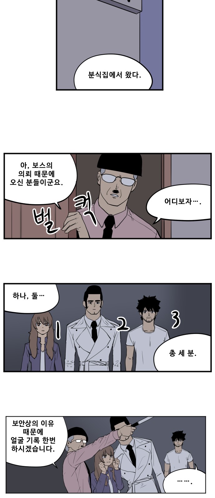9 페이지