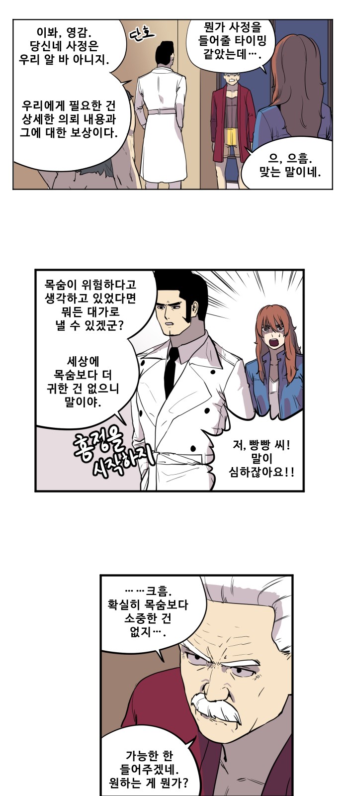 1 페이지