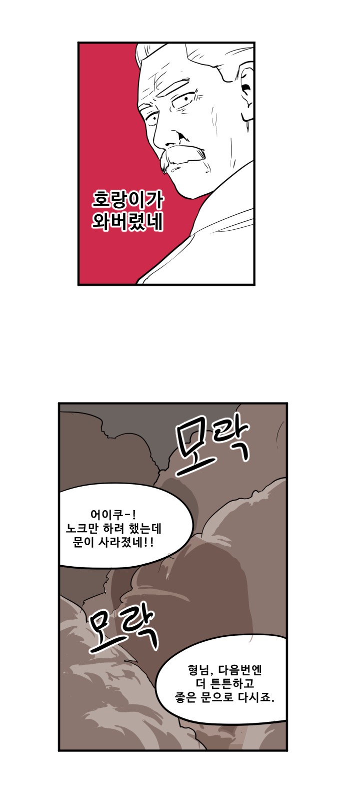 10 페이지