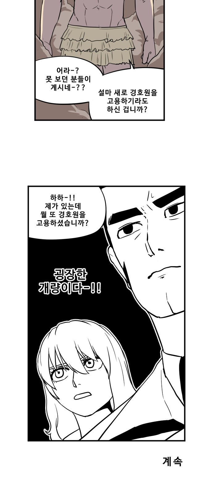 12 페이지