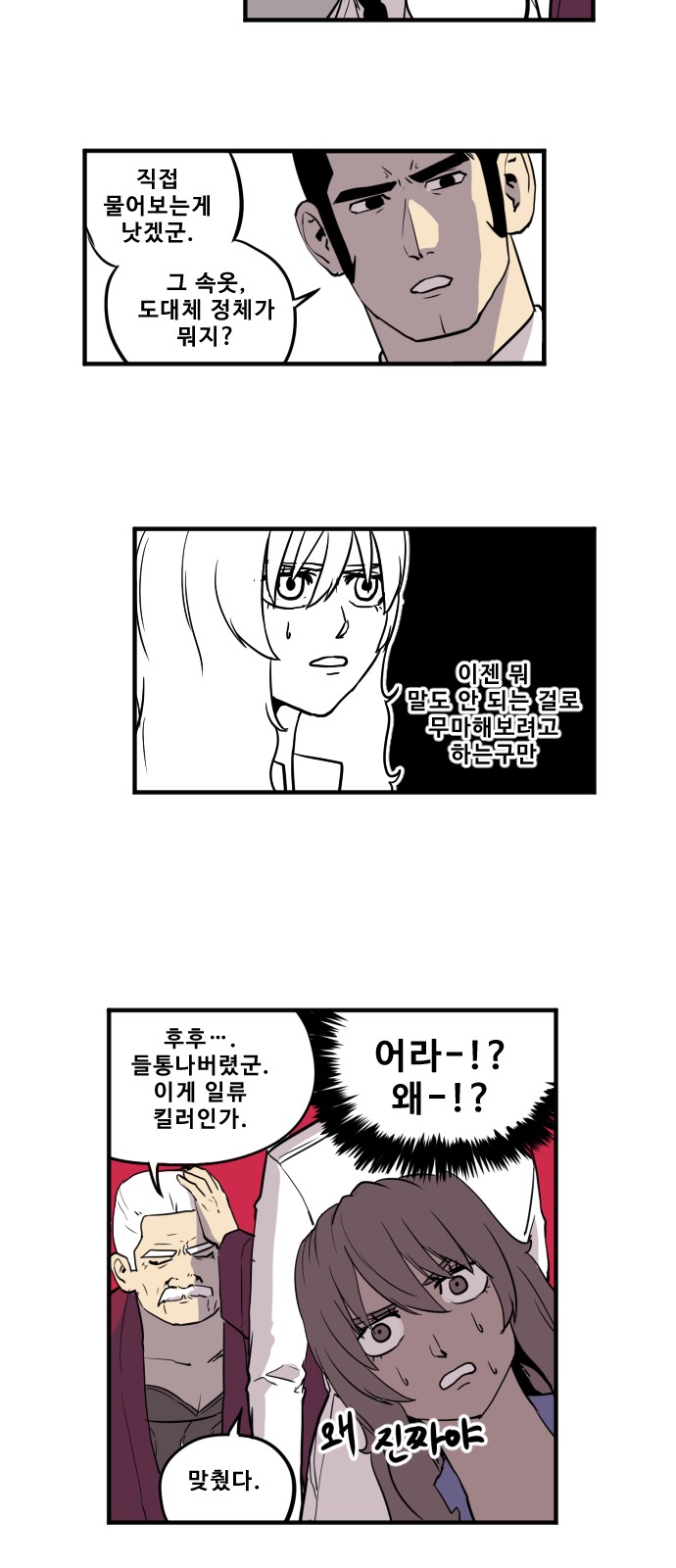 5 페이지