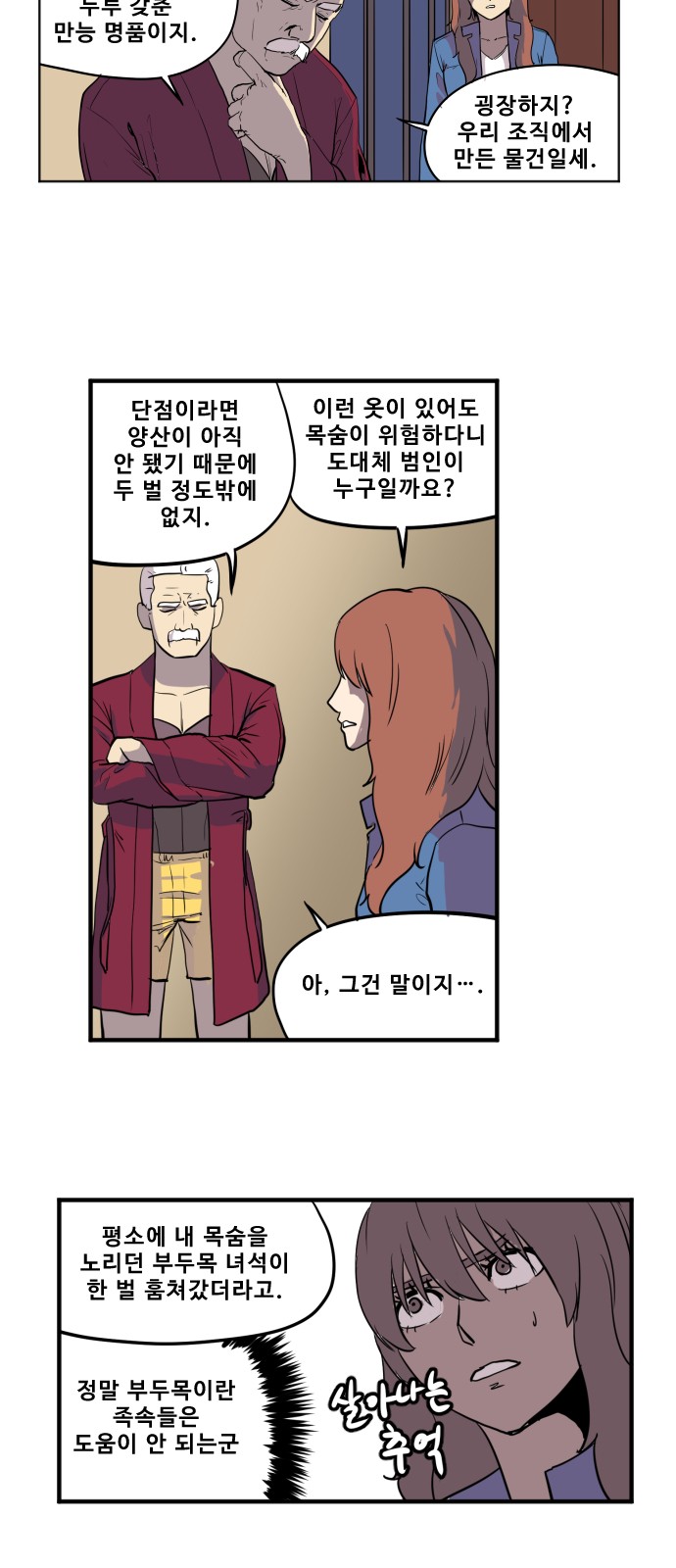8 페이지