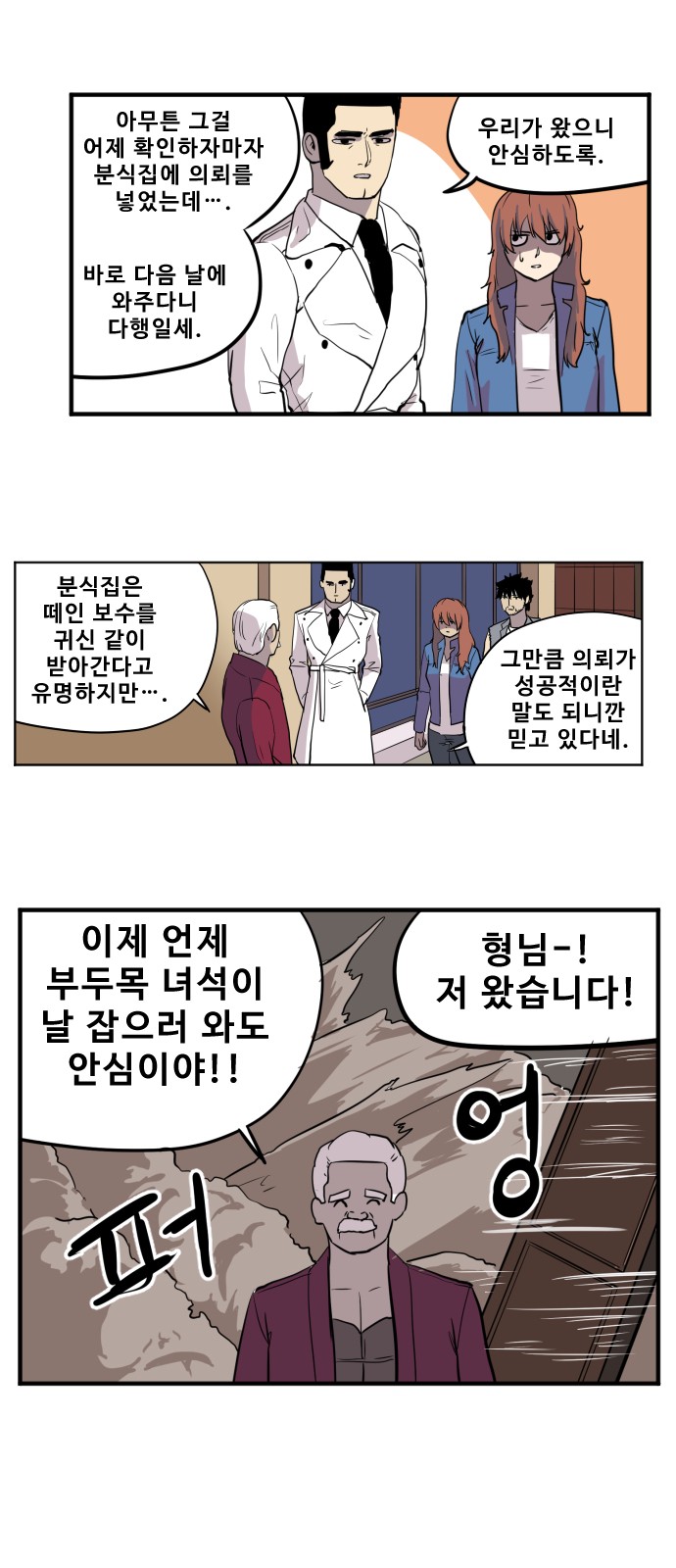 9 페이지