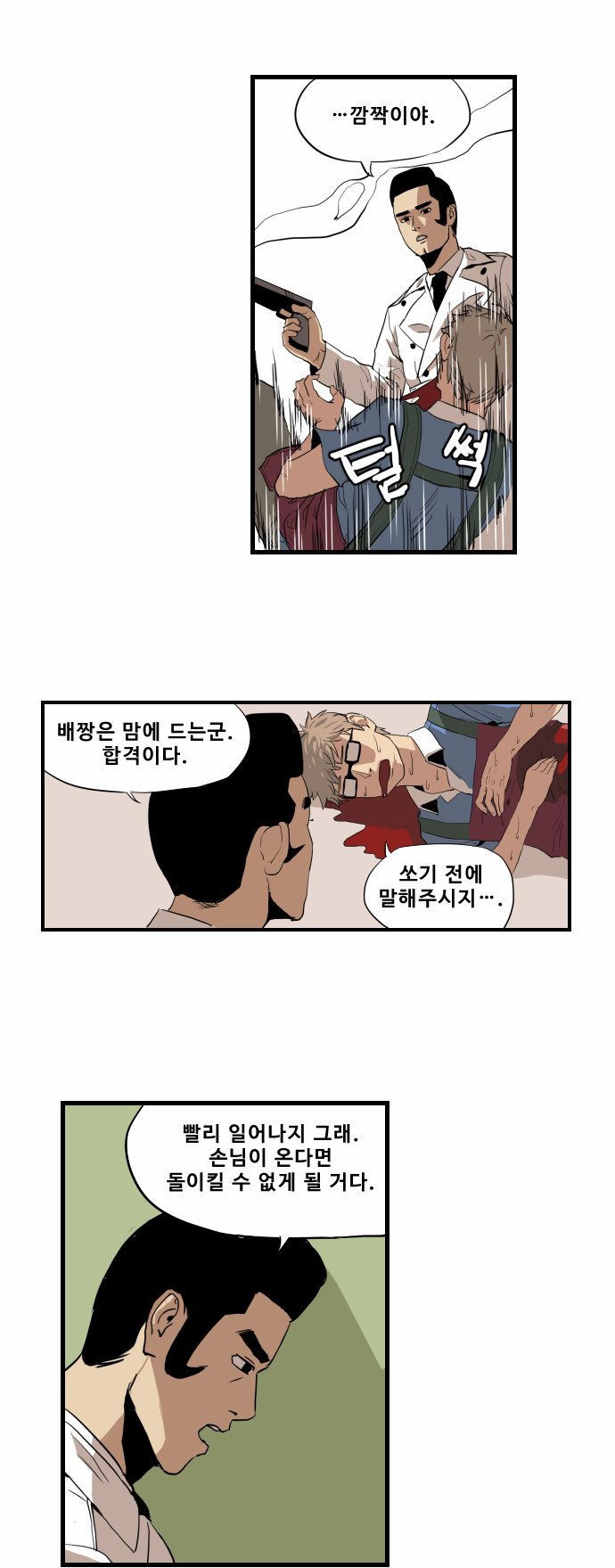 10 페이지