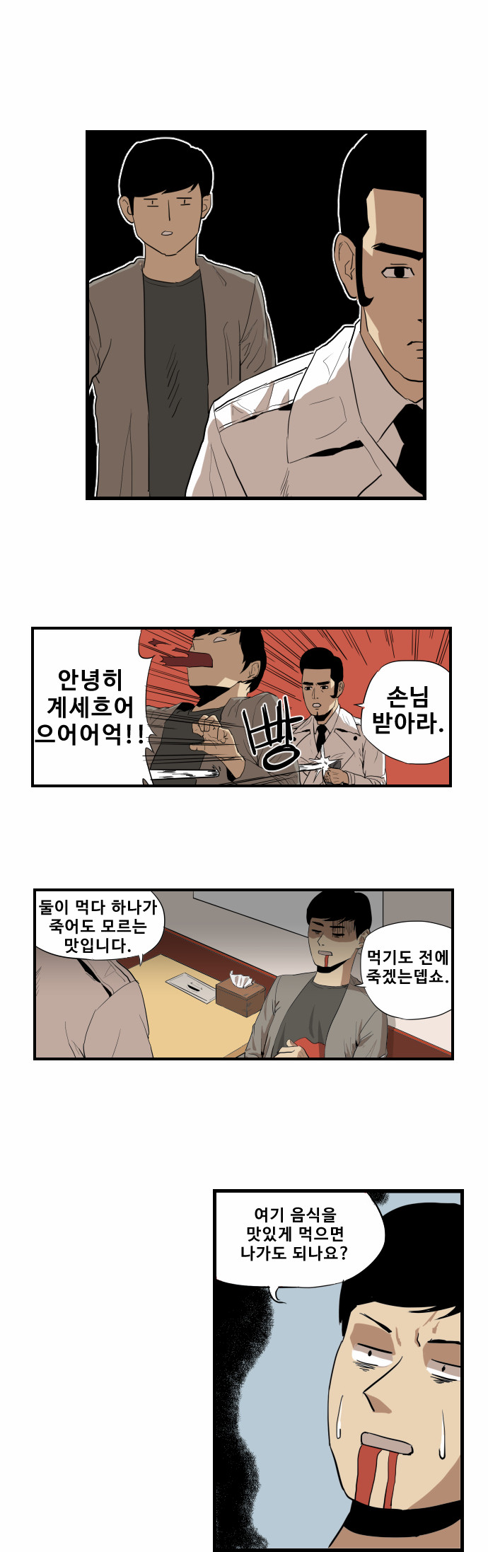 11 페이지