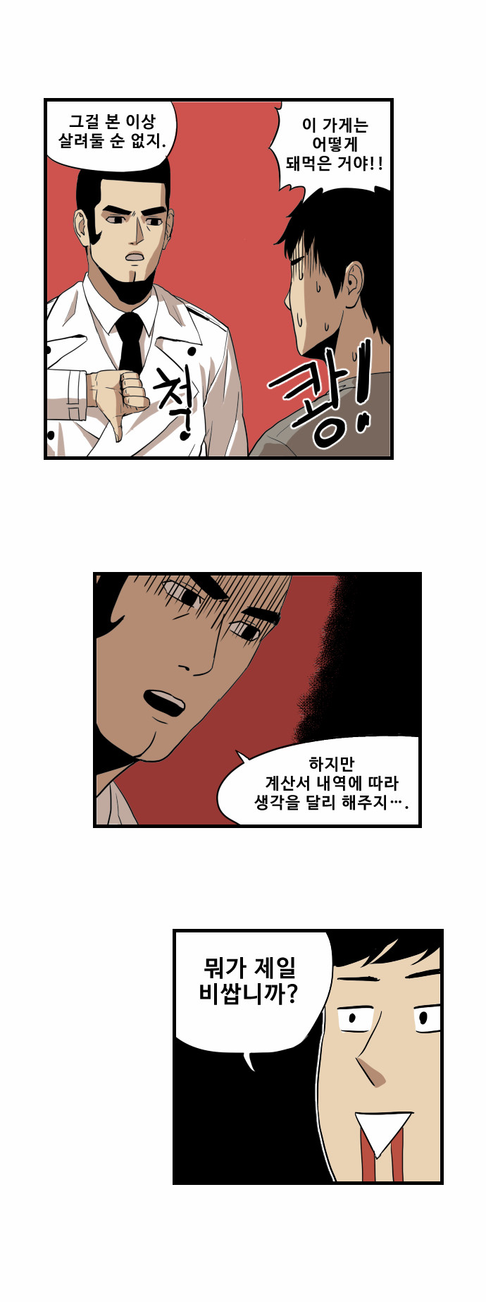 12 페이지