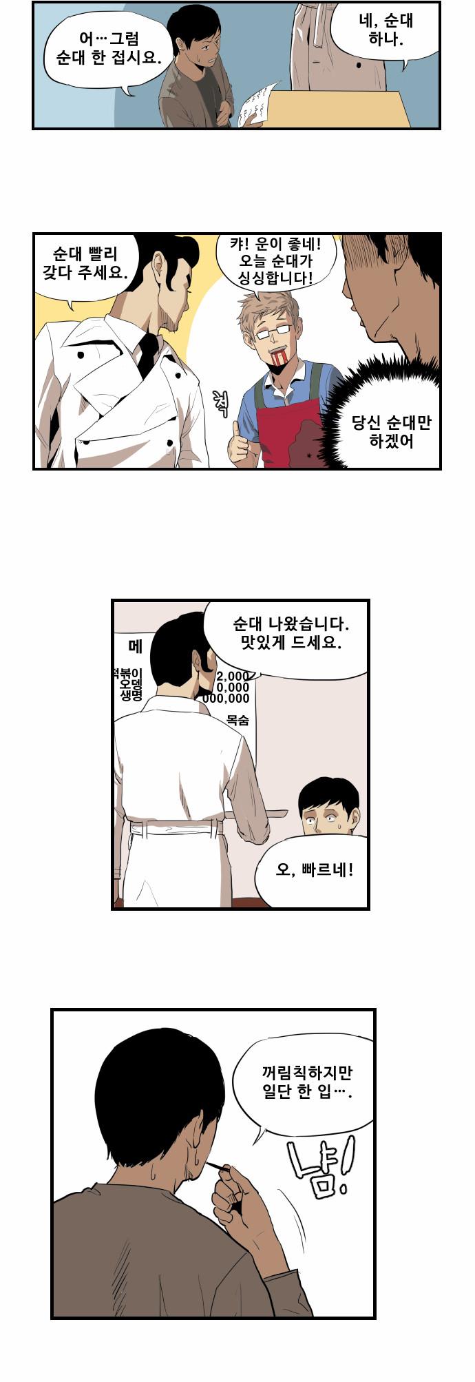 13 페이지