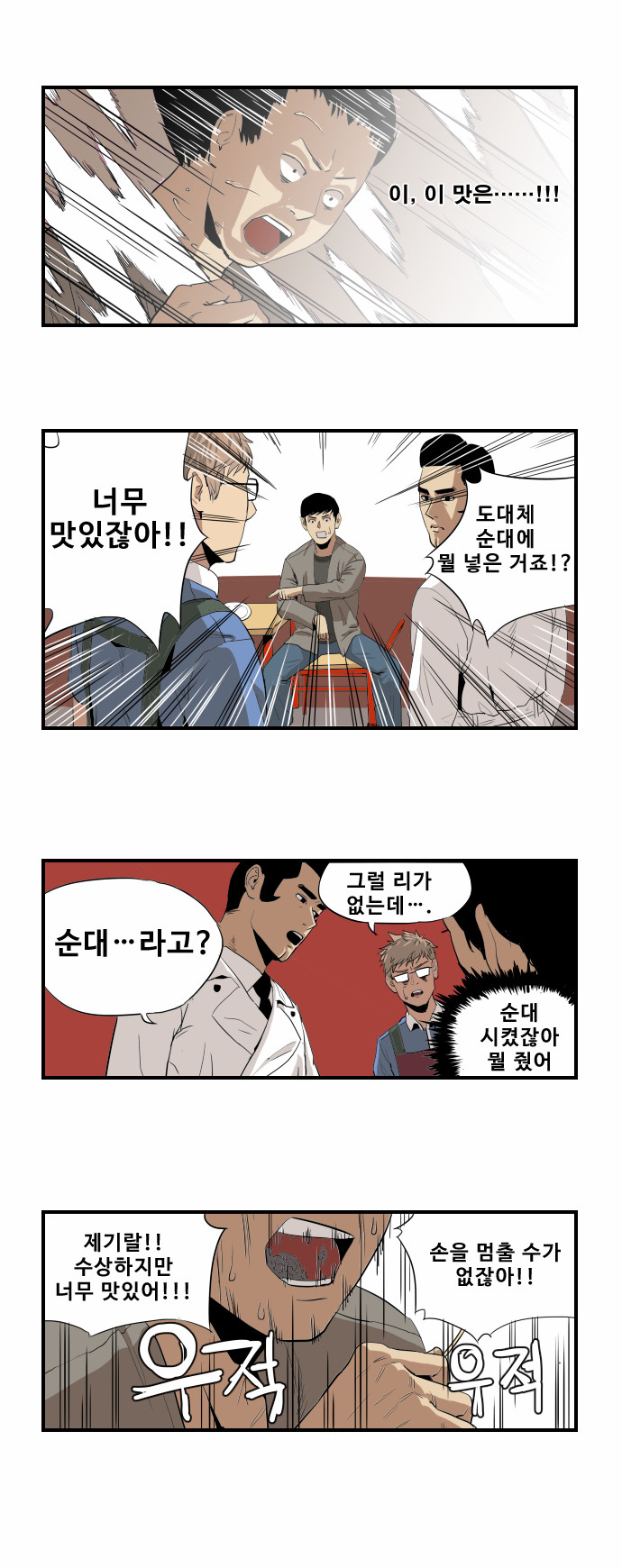 14 페이지