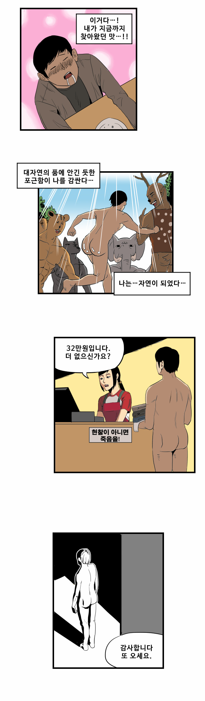 15 페이지