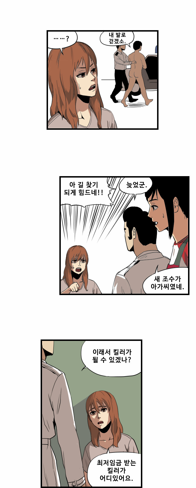 16 페이지