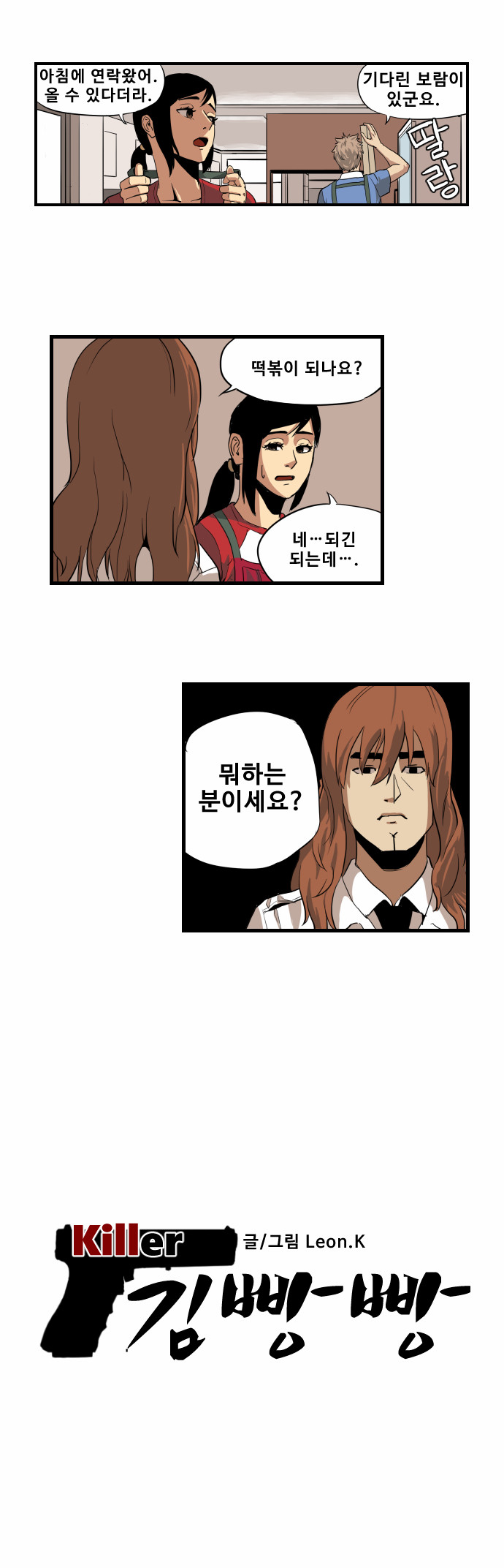3 페이지