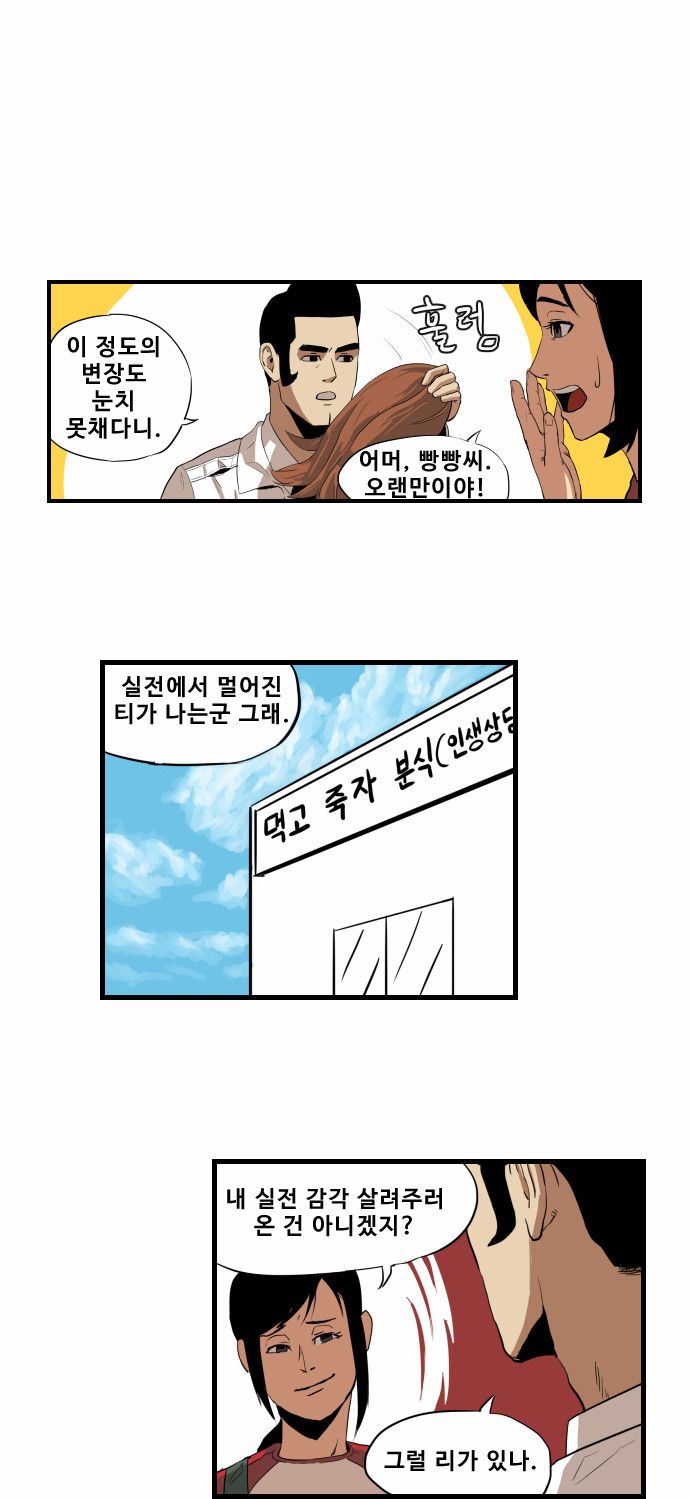 4 페이지