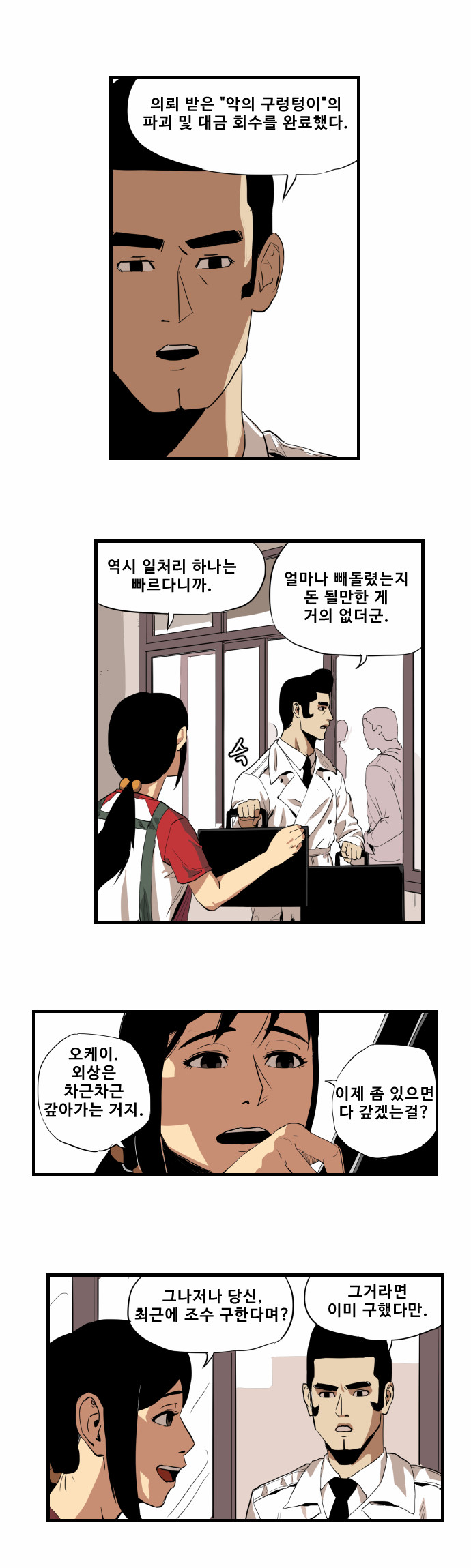 5 페이지