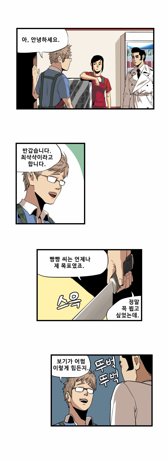 7 페이지
