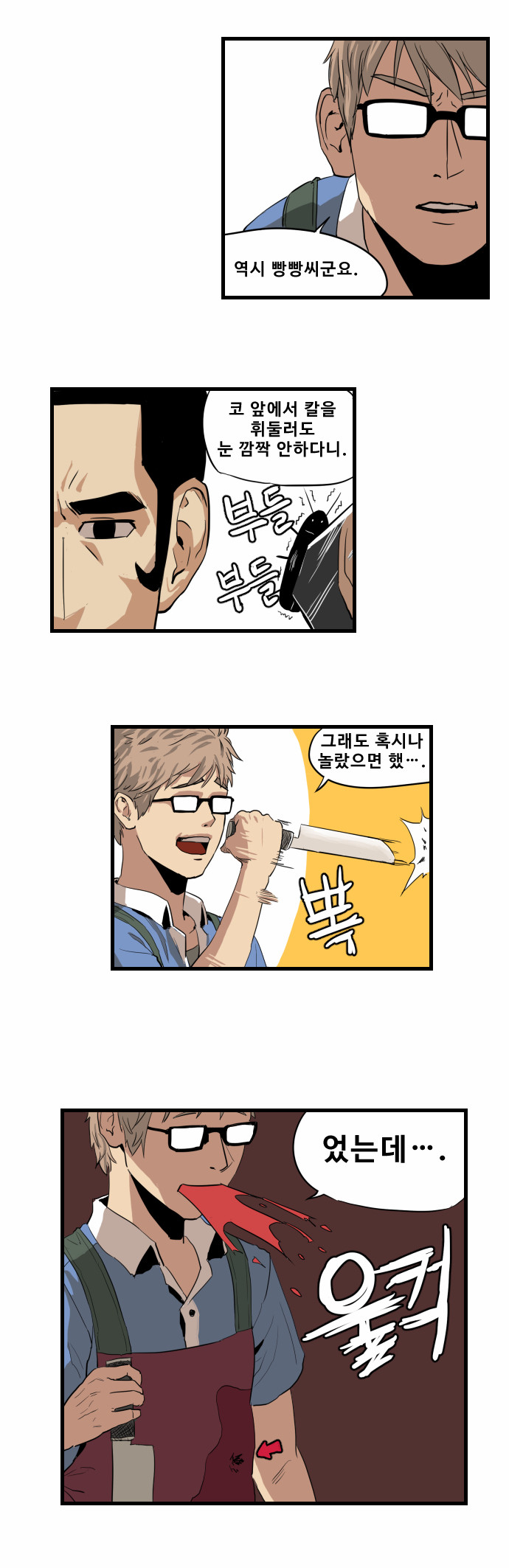 9 페이지