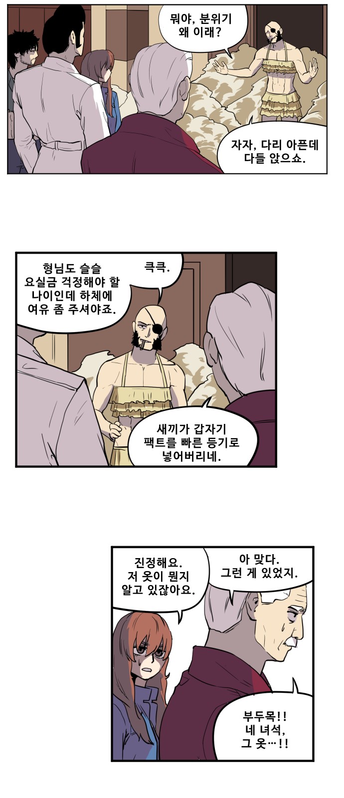 1 페이지