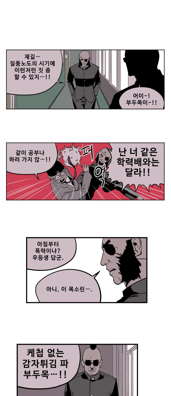 11 페이지