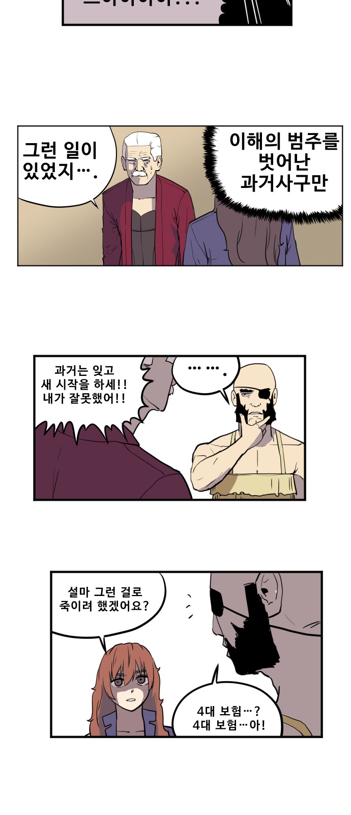 15 페이지