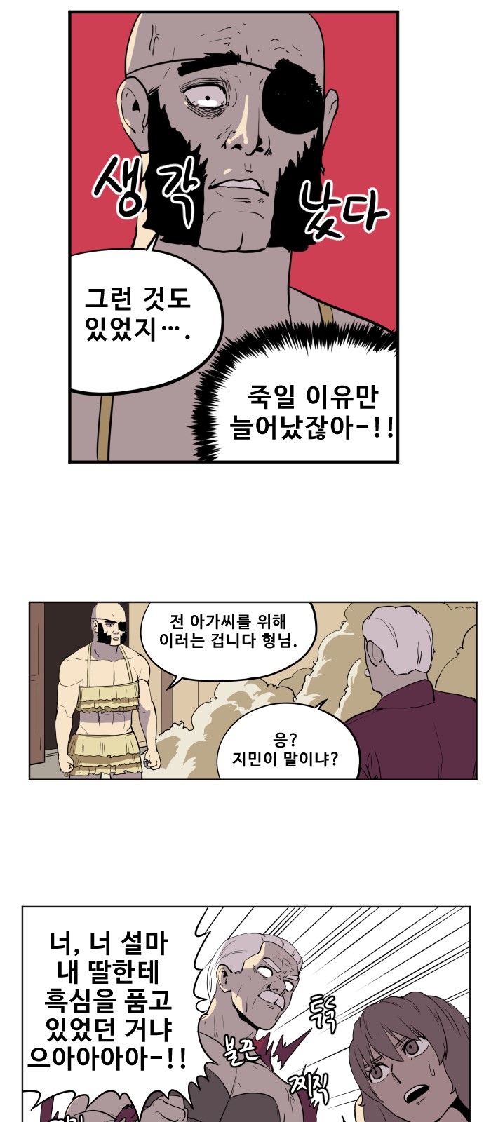 16 페이지